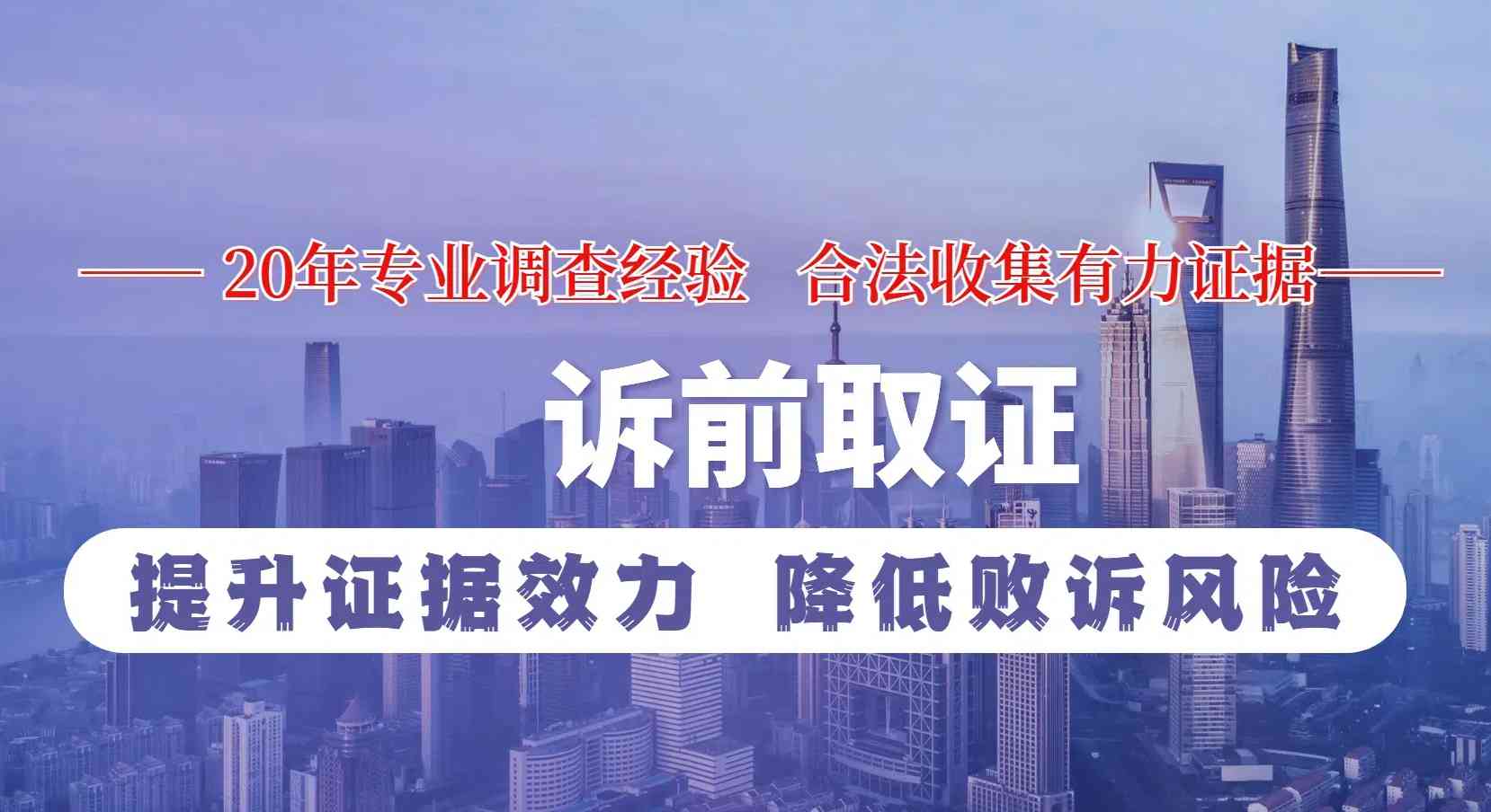 廣州外遇出軌調(diào)查公司