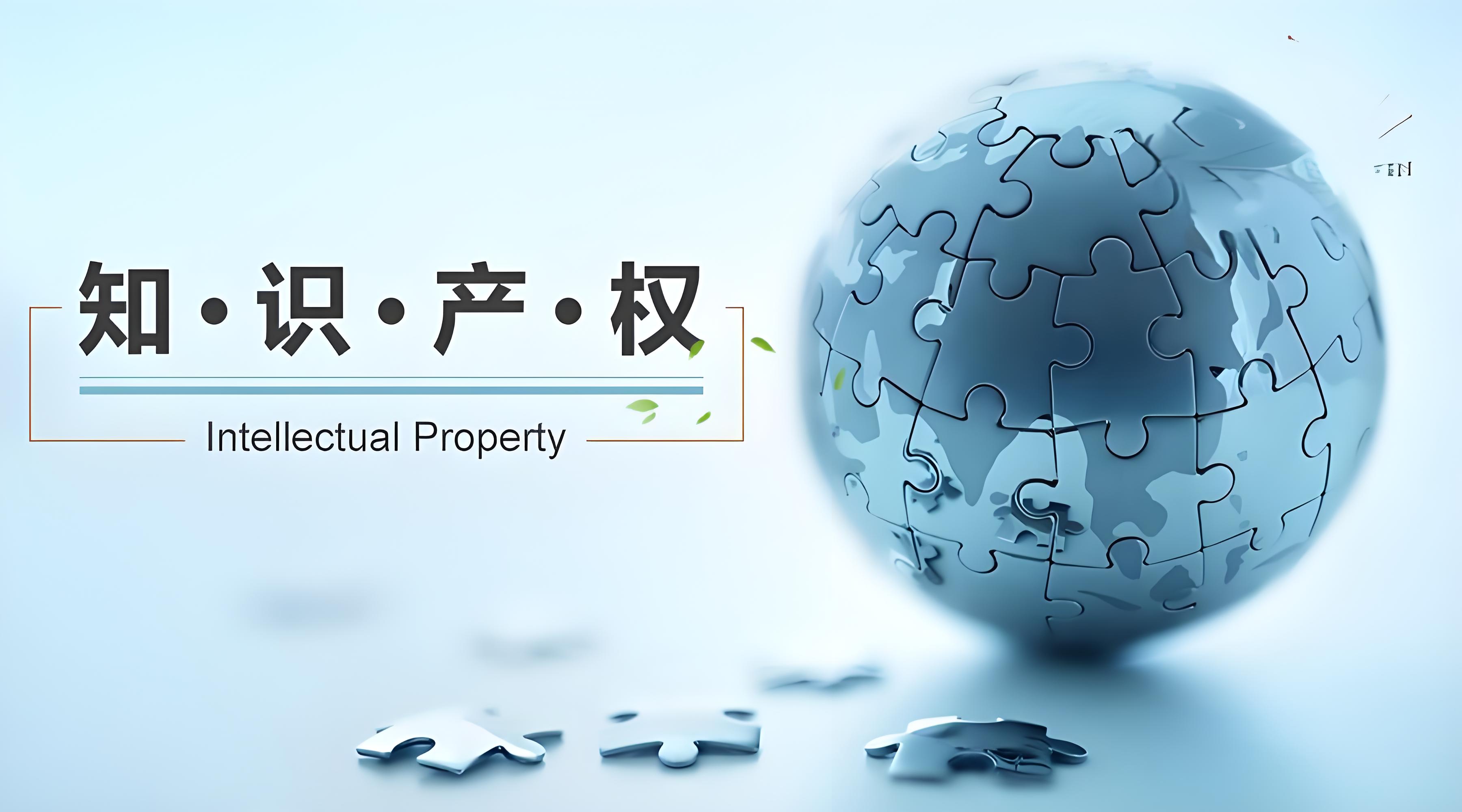 談判是知識(shí)產(chǎn)權(quán)交易的基石。準(zhǔn)備階段需充分了解自身的知識(shí)產(chǎn)權(quán)價(jià)值及市場行情，明確目標(biāo)和底線。在談判過程中，保持透明和誠信至關(guān)重要，這有助于建立雙方的信任并減少未來的糾紛。使用客觀的數(shù)據(jù)和案例支持議價(jià)立場，可以提升說服力。同時(shí)，傾聽對(duì)方需求，展現(xiàn)靈活度以找到雙贏的解決方案，是達(dá)成協(xié)議的關(guān)鍵。